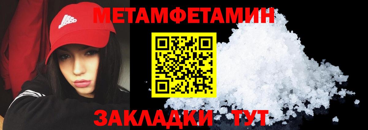 Амфетамин 98%  Вход с VPN  Подольск 
