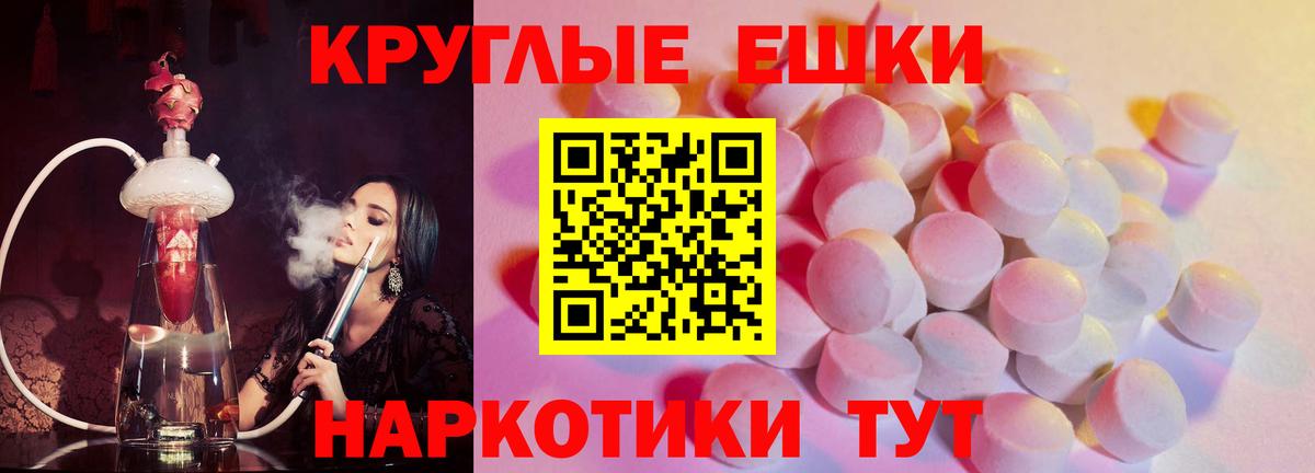 Ecstasy бентли Подольск
