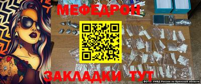 меф Нягань
