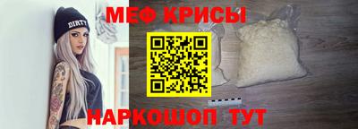 меф Нягань