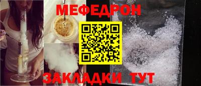 амф Обнинск