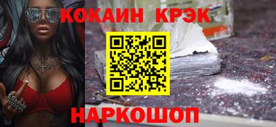 амф Обнинск