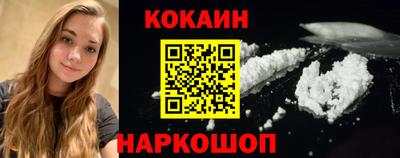 амф Обнинск