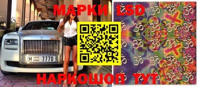 бутик Обь