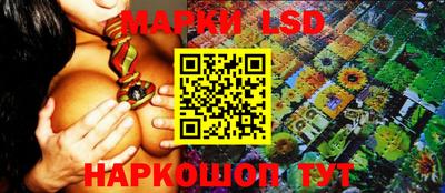 бутик Обь