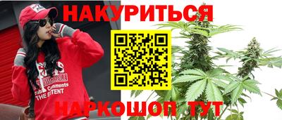бутик Обь