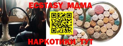 меф Нягань