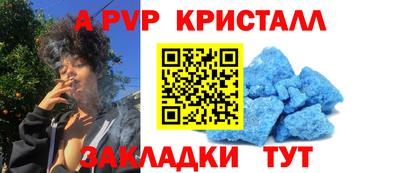 амф Обнинск