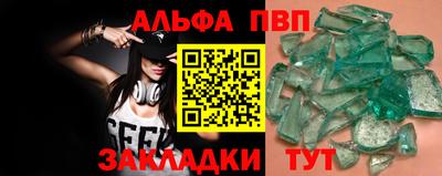 амф Обнинск