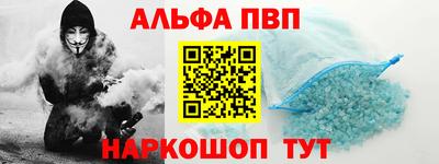 амф Обнинск