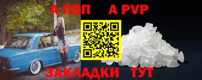 бутик Обь