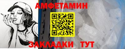 бутик Обь