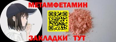 бутик Обь