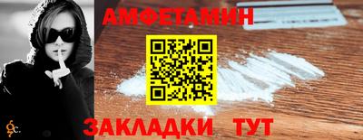бутик Обь