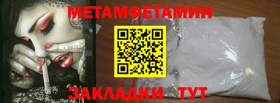 амф Обнинск