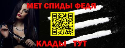 амф Обнинск