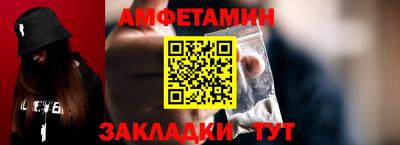 бутик Обь