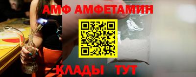 бутик Обь