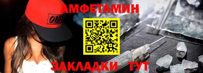 меф Нягань