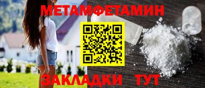бутик Обь