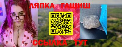 амф Обнинск
