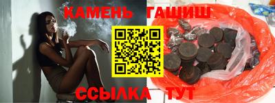бутик Обь
