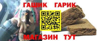 бутик Обь