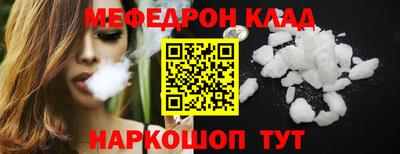меф Нягань