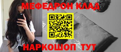 амф Обнинск