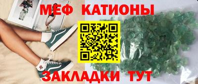 меф Нягань