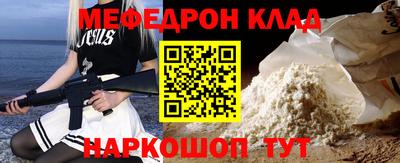 амф Обнинск