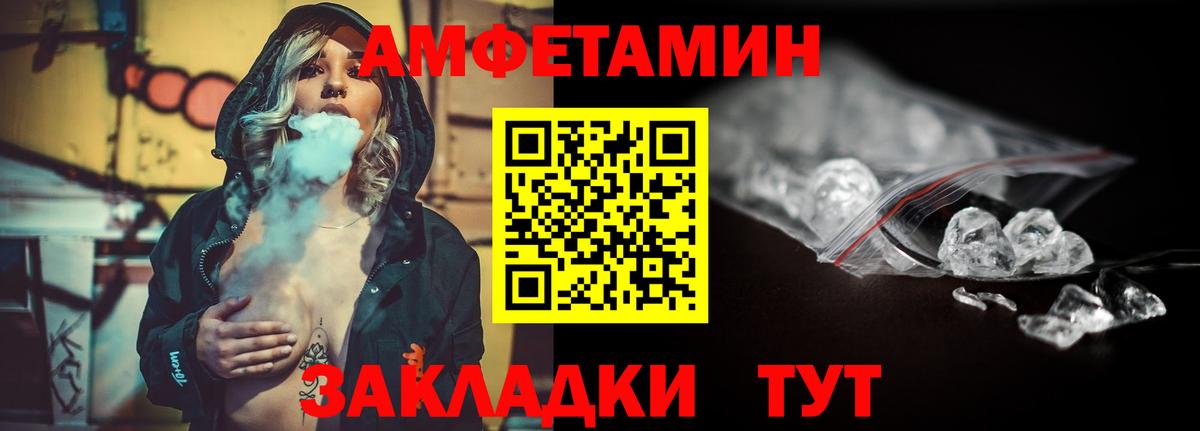 Подольск  Метамфетамин  МЕТАМФЕТАМИН пудра  Вход с VPN  МЕТАМФЕТАМИН пудра 