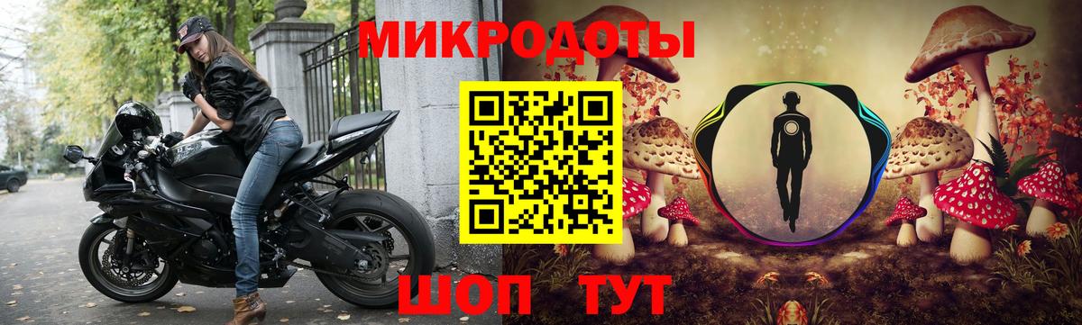 Псилоцибиновые грибы Magic Shrooms Подольск