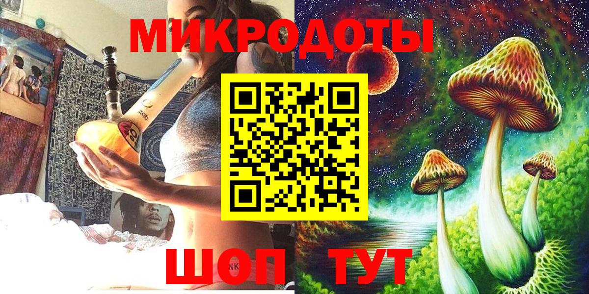 Галлюциногенные грибы прущие грибы  Вход с VPN  Подольск 