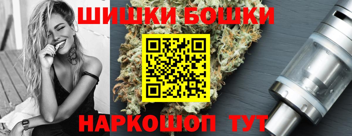 Шишки марихуана THC 21%  Шишки марихуана сатива  Вход с VPN  Подольск  Конопля тримм  Канабис план 