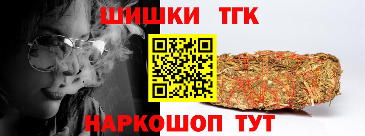 Бошки марихуана Amnesia Подольск